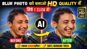 Low Quality Image To High Quality